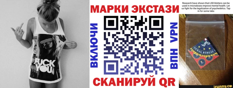 Купить  Апатиты  Наркотические марки 1,5мг 