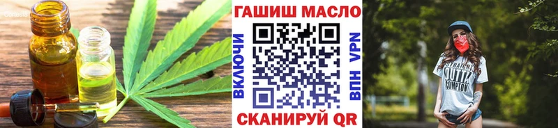 Купить закладки  Апатиты  ТГК Wax 